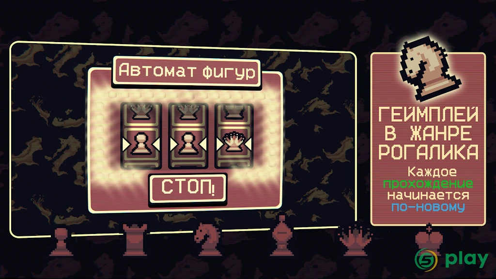 Gambonanza — скриншот 2