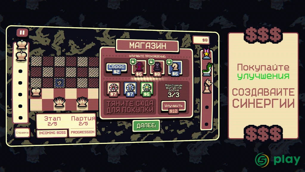 Gambonanza — скриншот 5