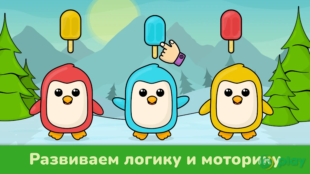 Игры для малышей от 2 лет — скриншот 2