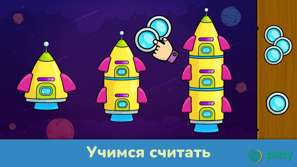 Игры для малышей от 2 лет — скриншот 4