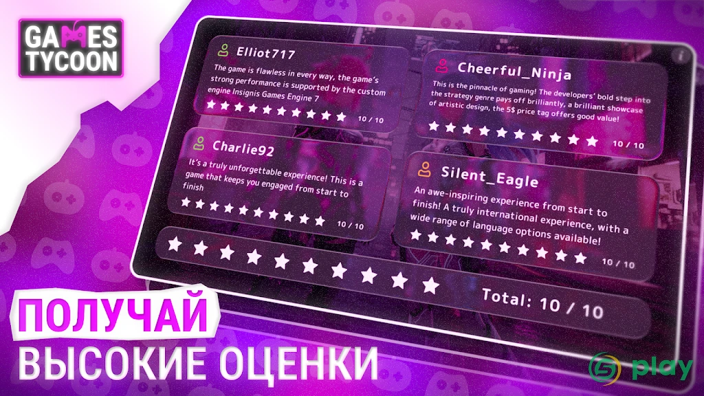 Games Tycoon Pro — скриншот 5