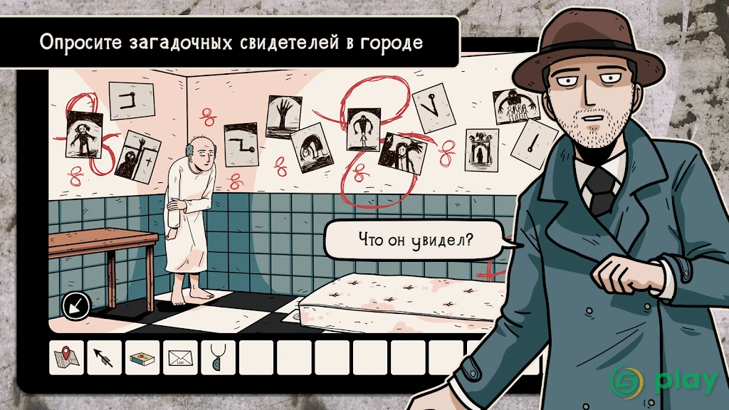Дело призрака — скриншот 3