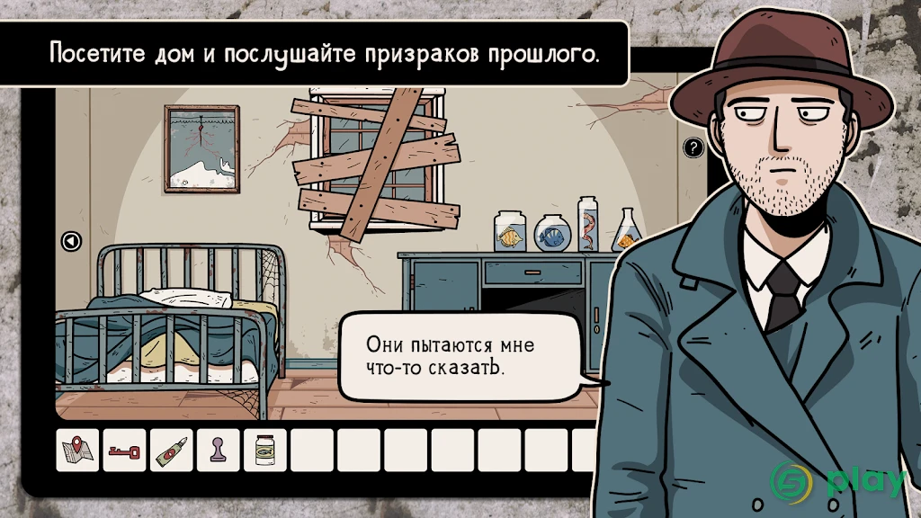 Дело призрака — скриншот 6