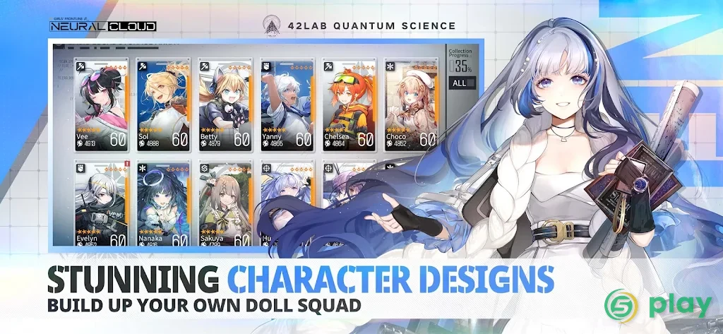 Girls’ Frontline: Neural Cloud — скриншот 4