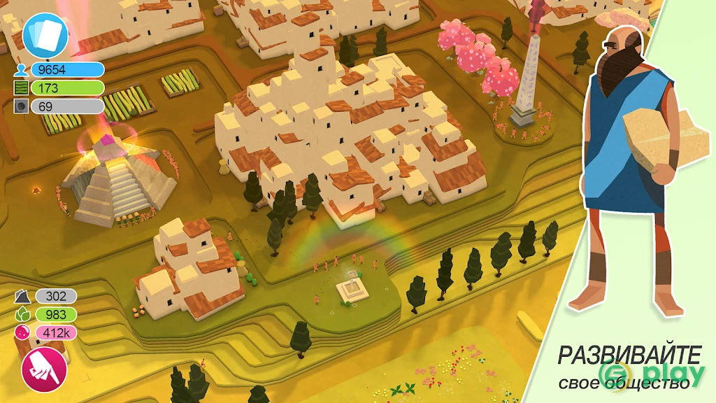 Godus — скриншот 2