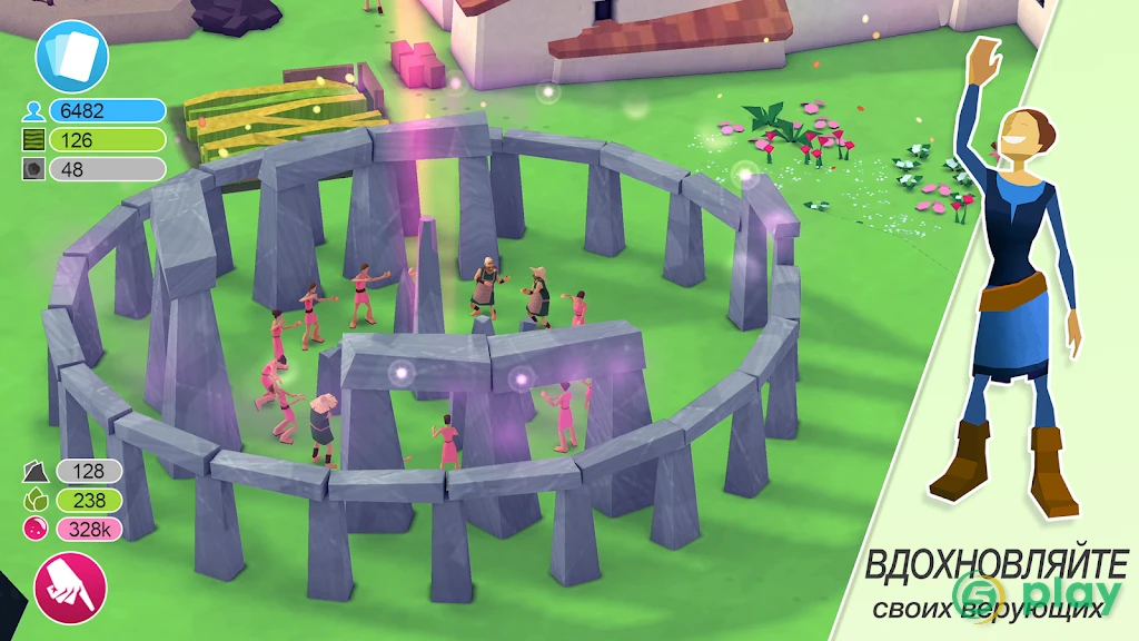 Godus — скриншот 3