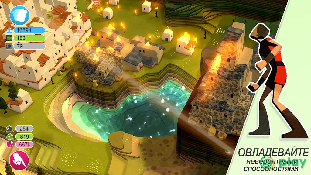 Godus — скриншот 7