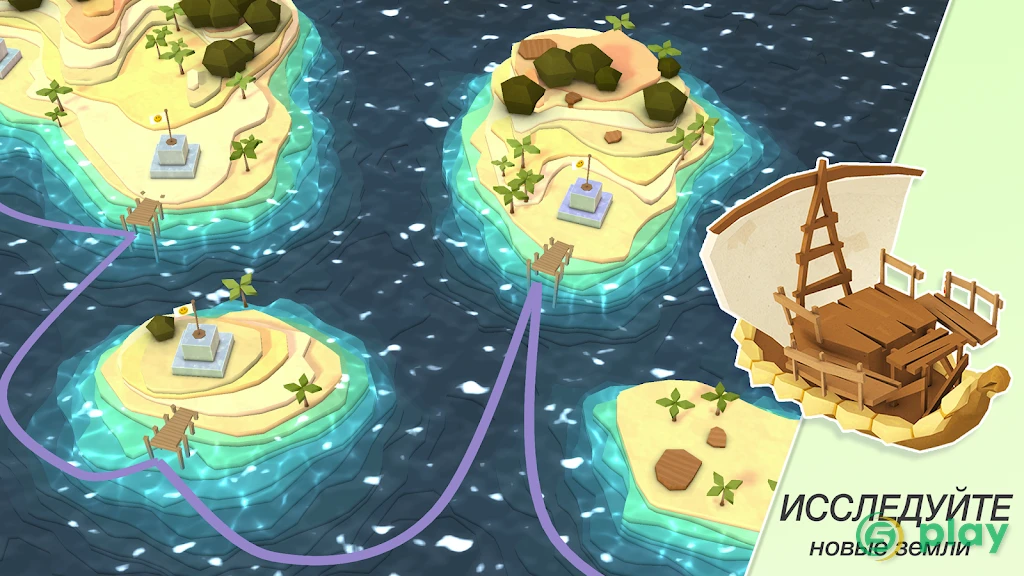 Godus — скриншот 8