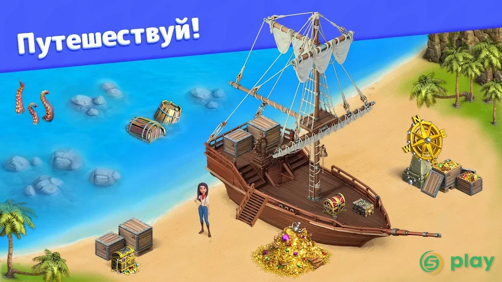 Золотоискатели — скриншот 5