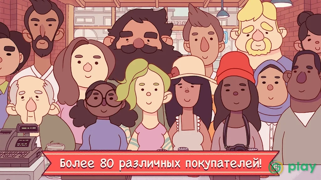 Хорошая пицца, отличная пицца — скриншот 3