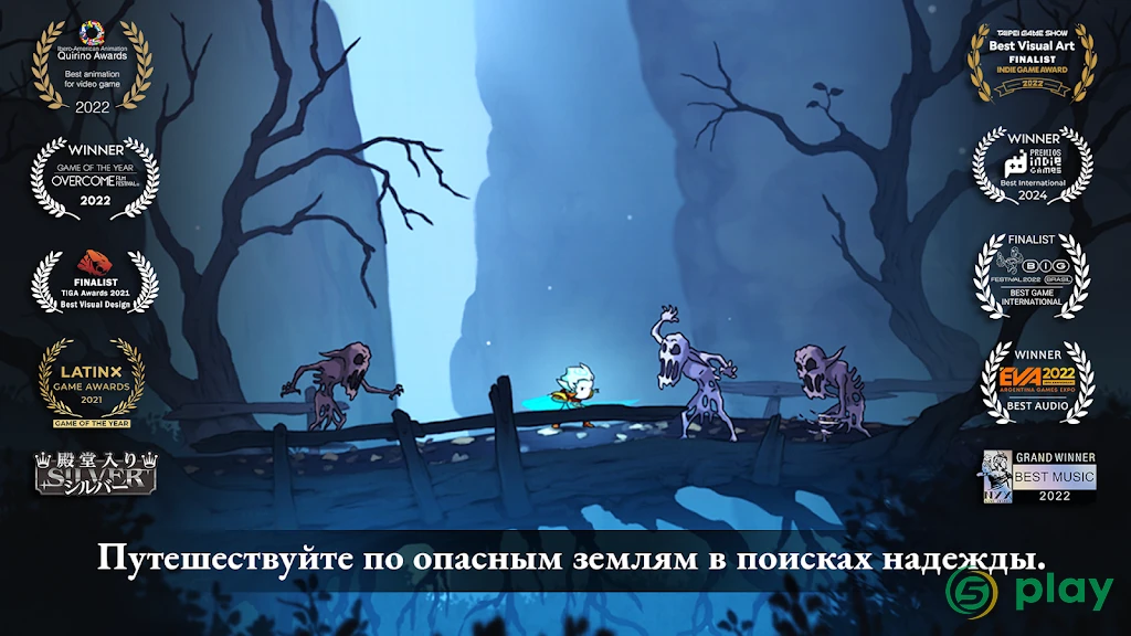 Greak: Воспоминания об Азуре — скриншот 1