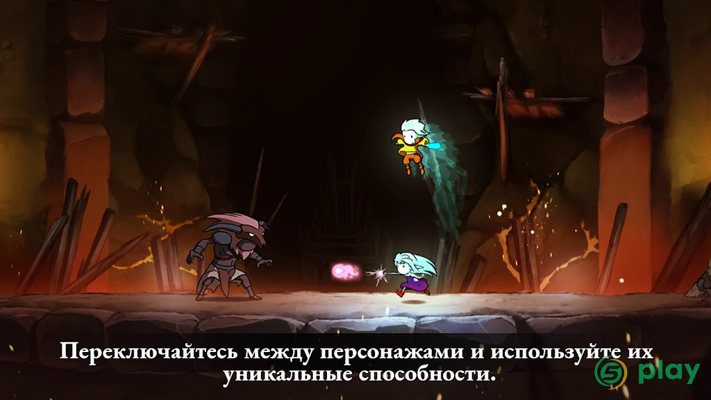 Greak: Воспоминания об Азуре — скриншот 2
