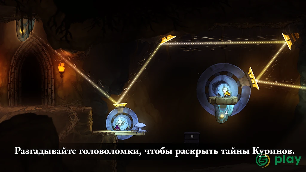Greak: Воспоминания об Азуре — скриншот 5
