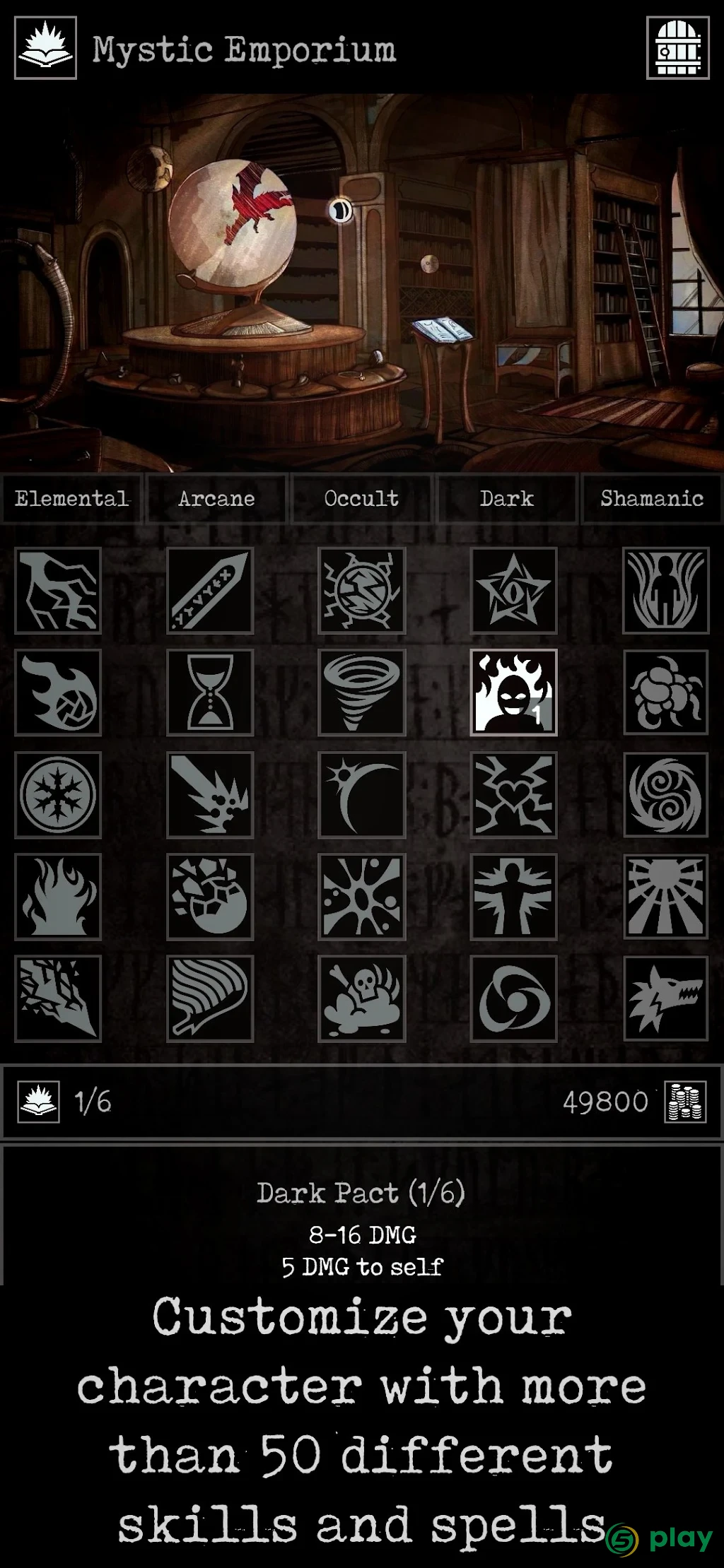 Grim Quest — скриншот 5