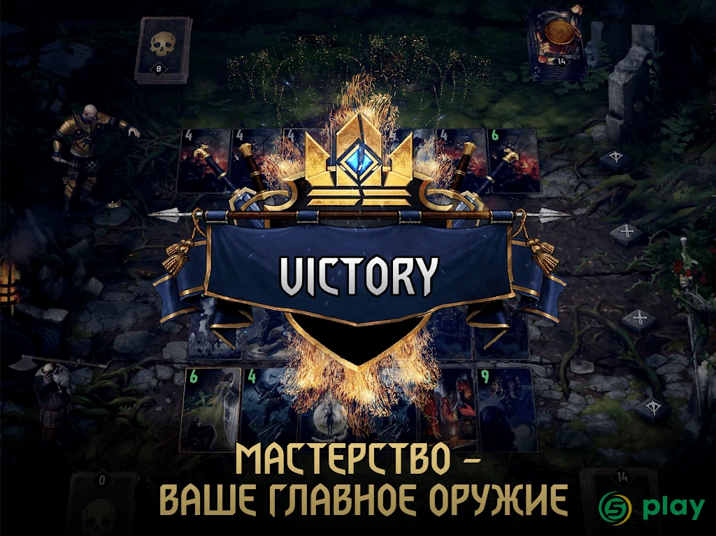 GWENT: The Witcher Card Game — скриншот 11