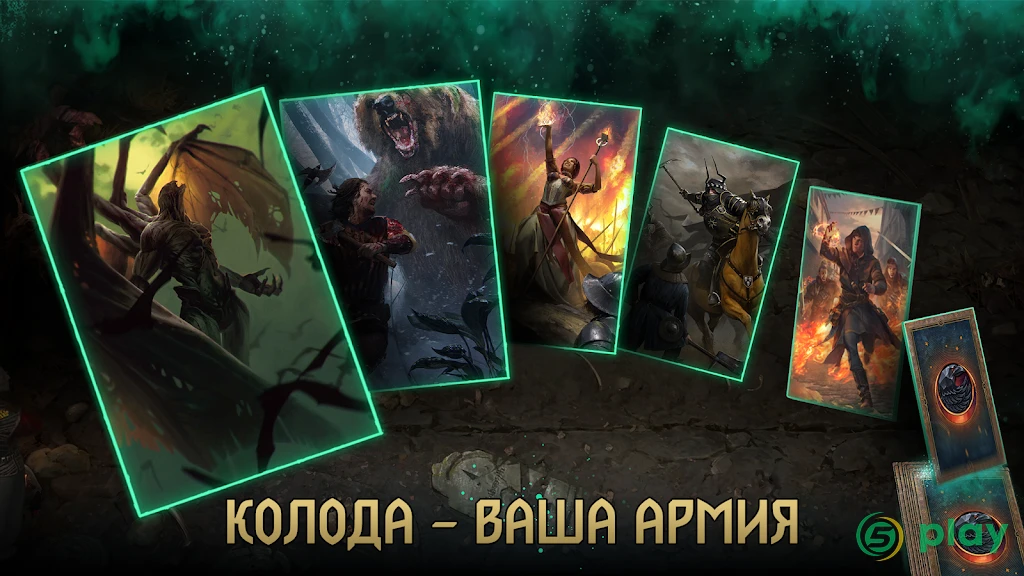 GWENT: The Witcher Card Game — скриншот 1