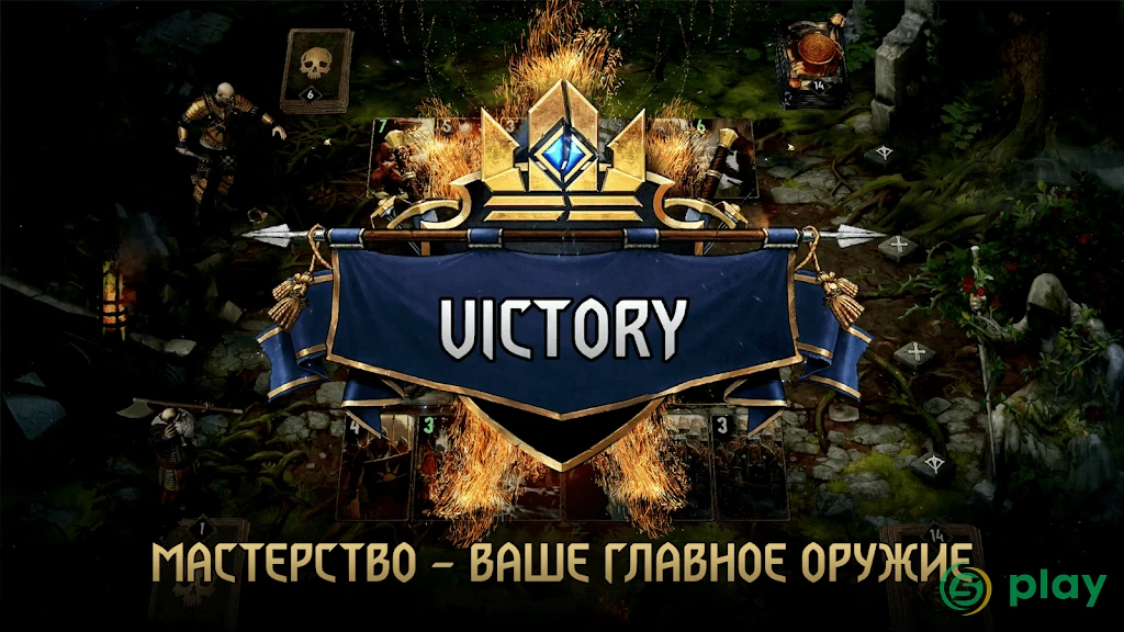 GWENT: The Witcher Card Game — скриншот 3