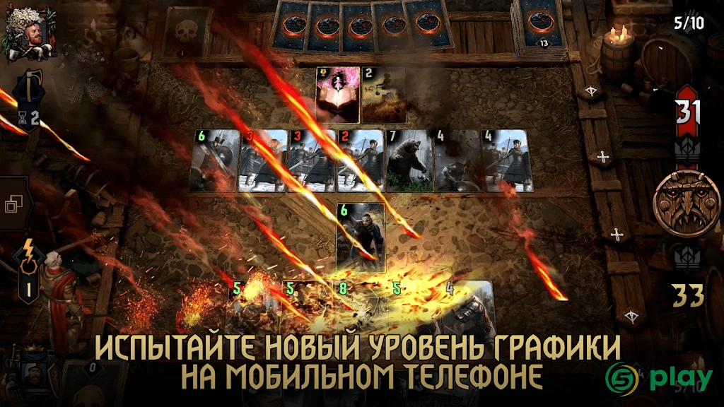 GWENT: The Witcher Card Game — скриншот 5