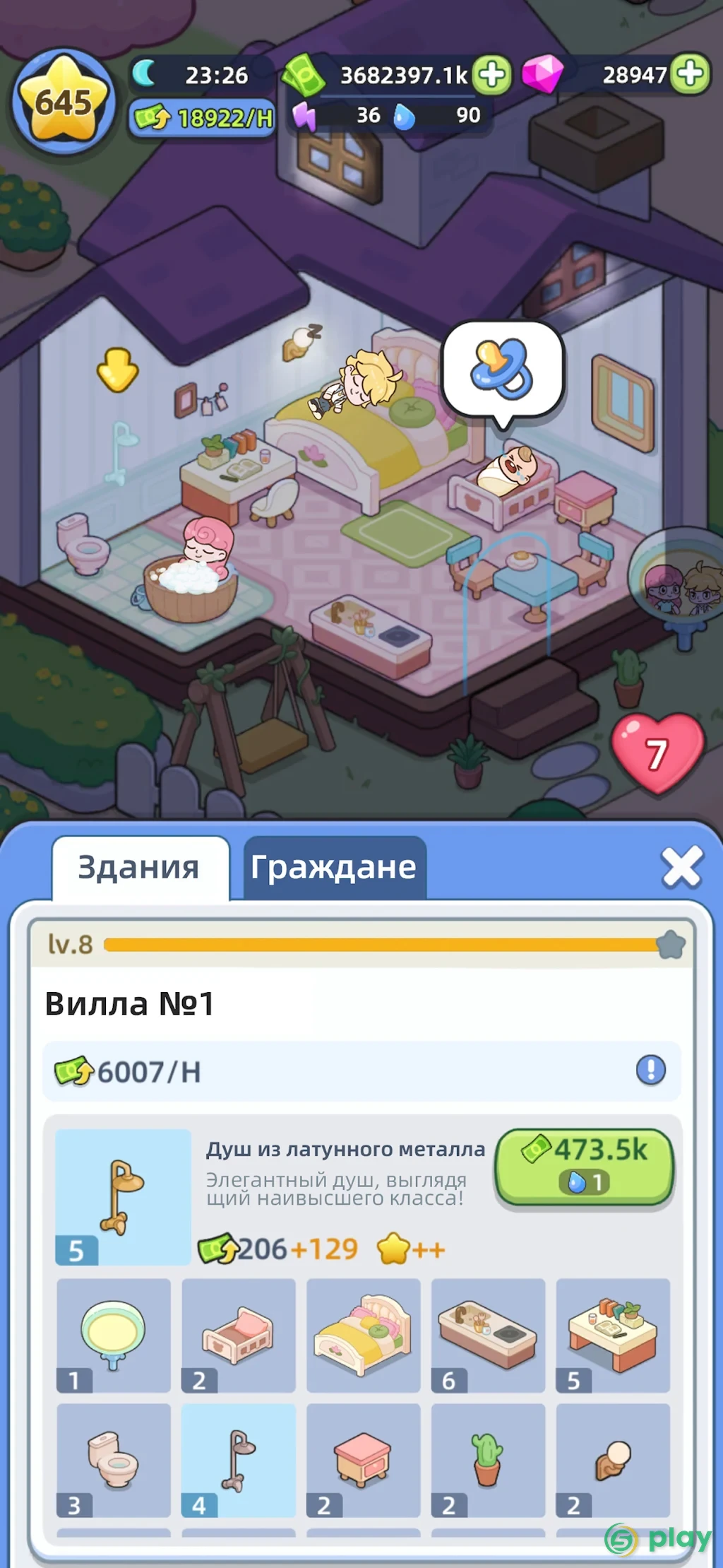 Счастливые жители – Симулятор мэра — скриншот 3