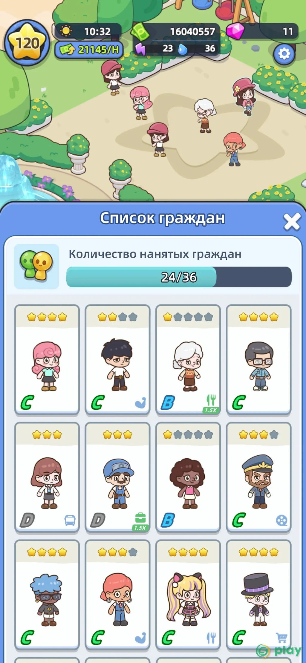 Счастливые жители – Симулятор мэра — скриншот 5
