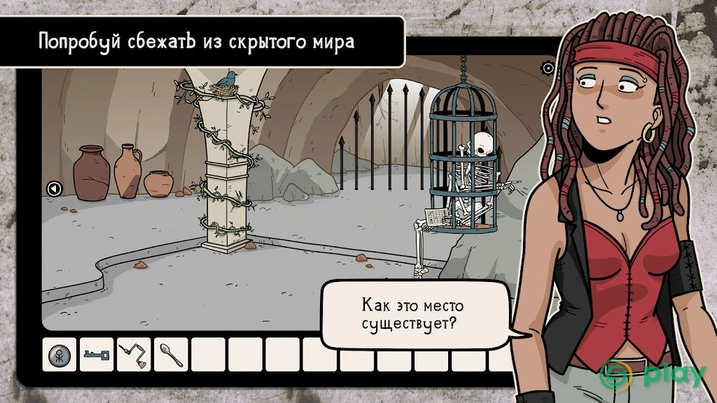 Haunted Laia — скриншот 1