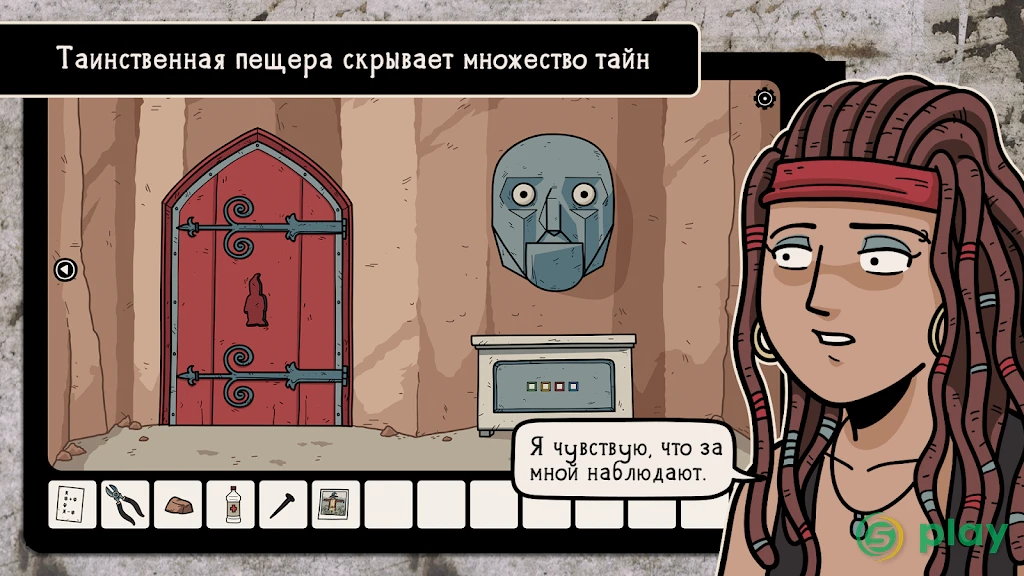 Haunted Laia — скриншот 2