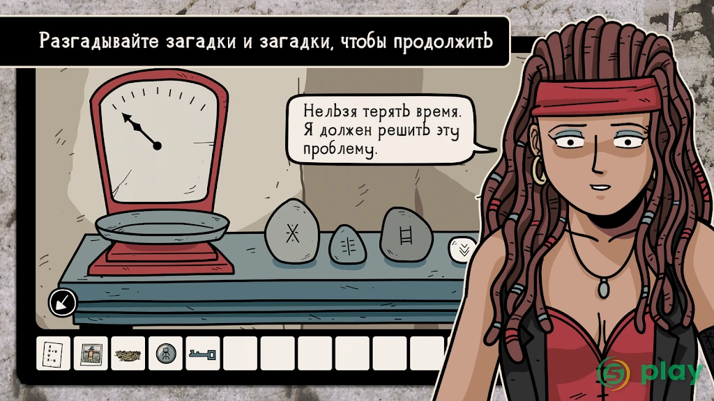 Haunted Laia — скриншот 4