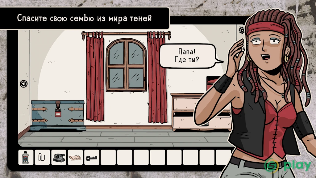 Haunted Laia — скриншот 5