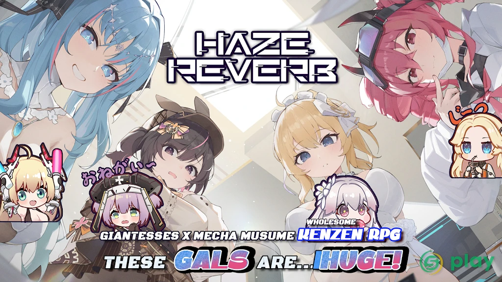 Haze Reverb — скриншот 1
