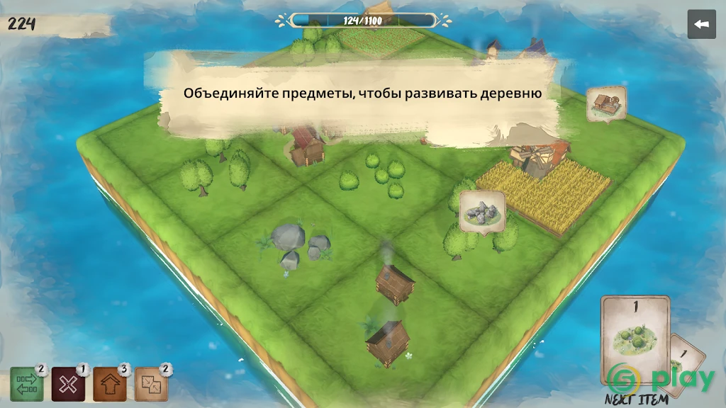 Hearthside: Крошечная игра — скриншот 2