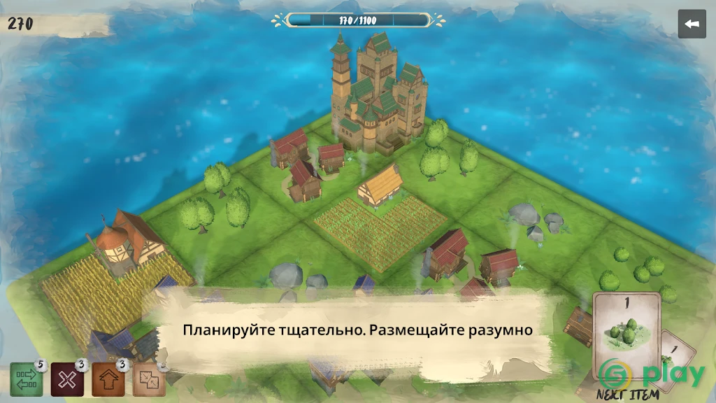Hearthside: Крошечная игра — скриншот 3