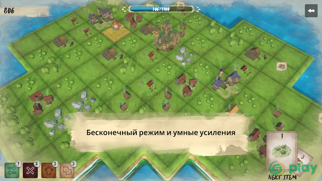 Hearthside: Крошечная игра — скриншот 4