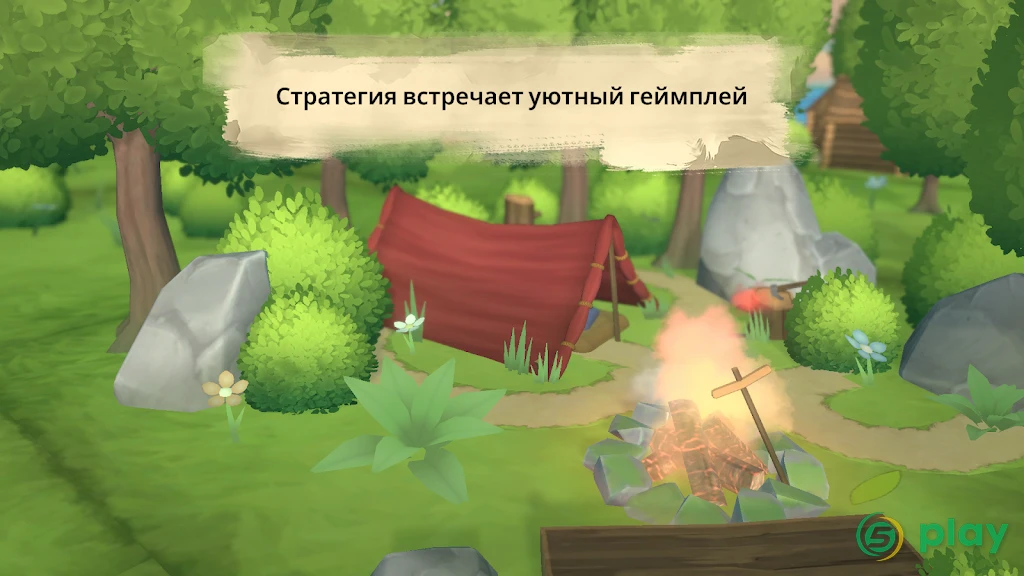 Hearthside: Крошечная игра — скриншот 5
