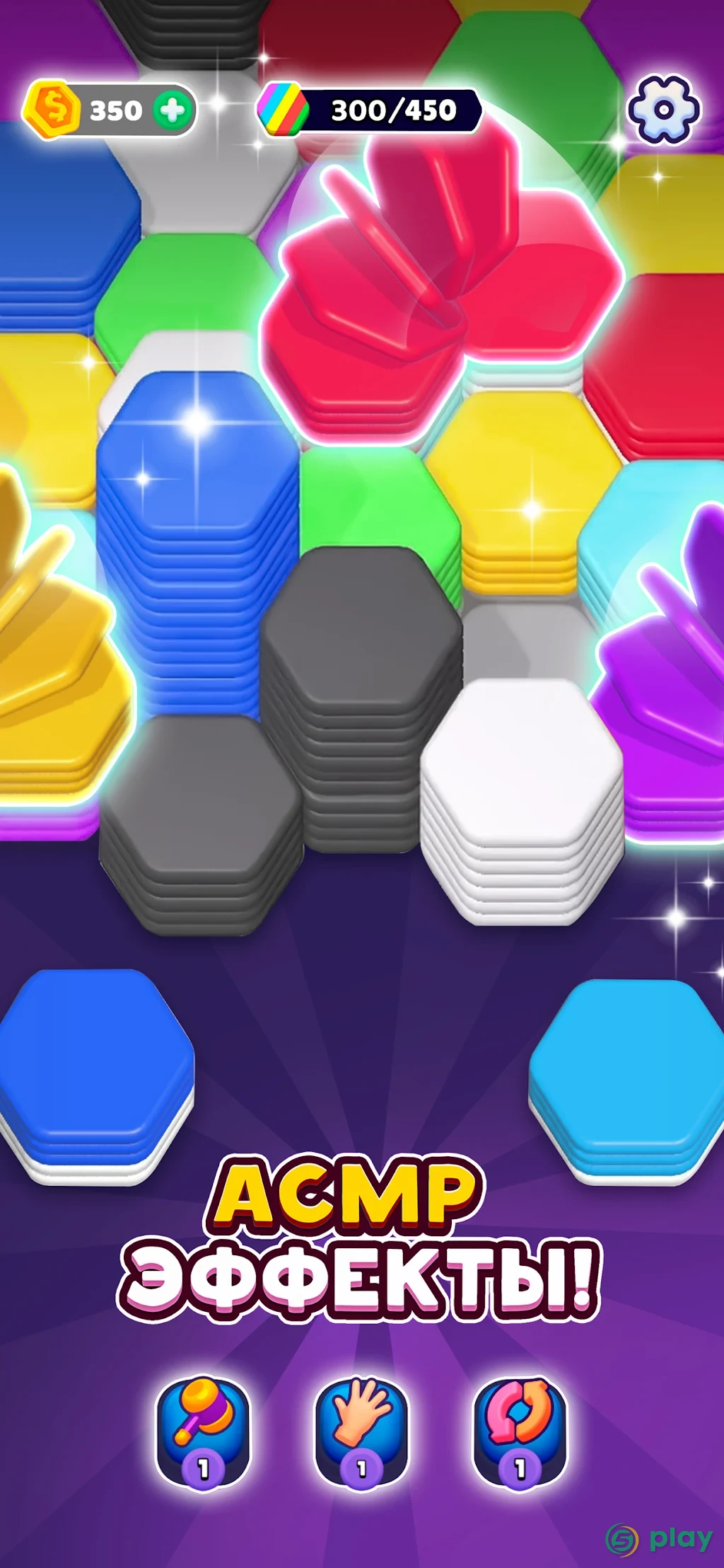 Hexa Sort — скриншот 2