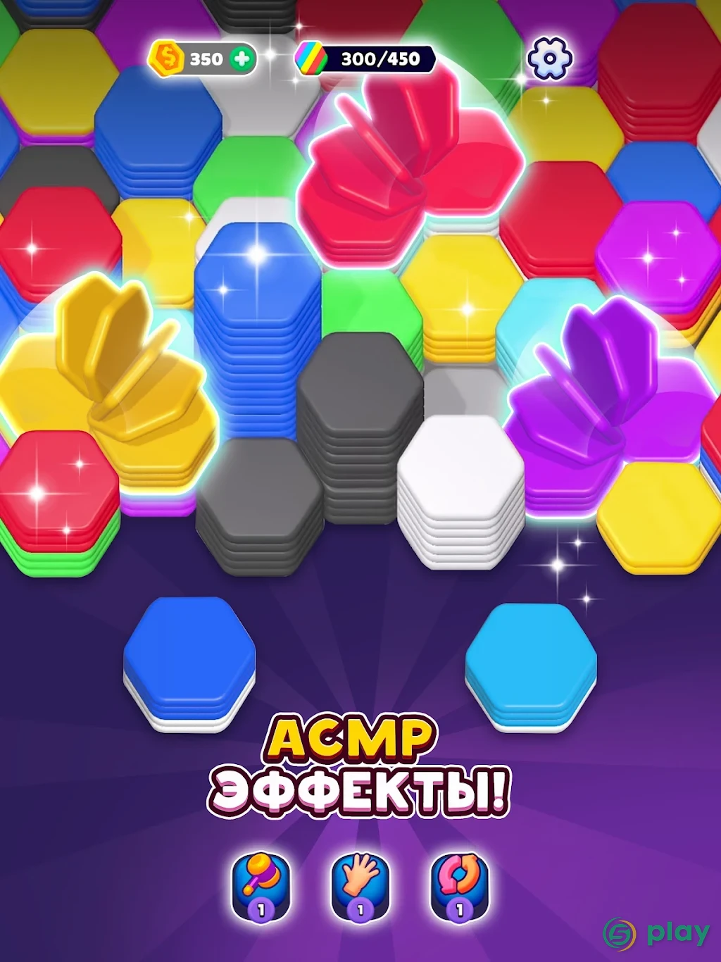 Hexa Sort — скриншот 9