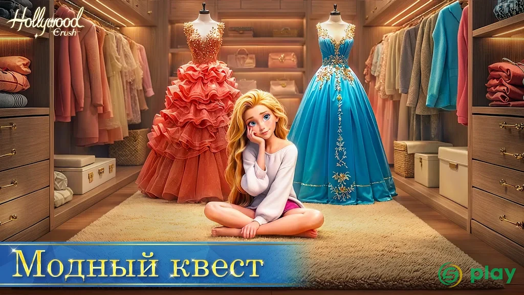Hollywood Crush: Головоломка «три в ряд» — скриншот 4