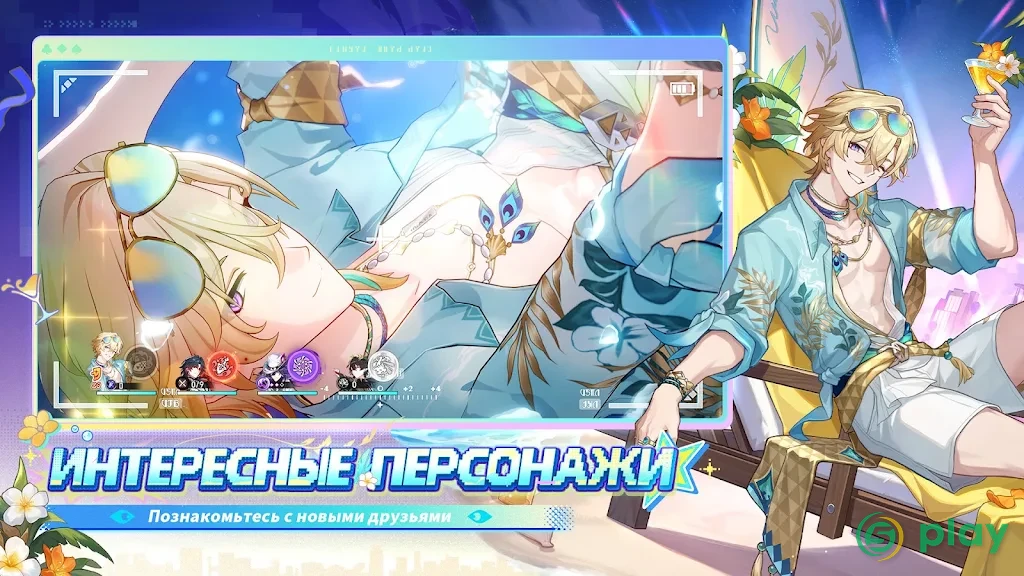 Honkai: Star Rail — скриншот 2