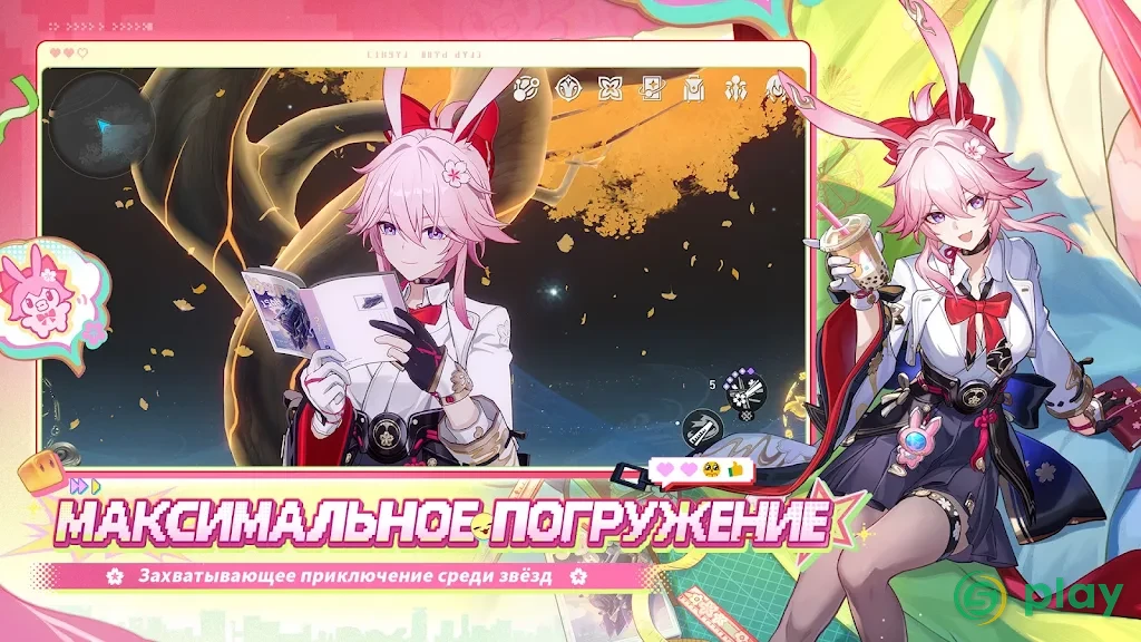 Honkai: Star Rail — скриншот 3