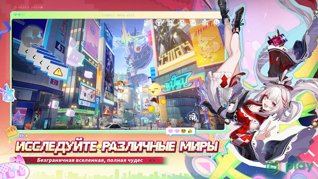 Honkai: Star Rail — скриншот 5