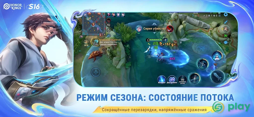 Honor of Kings — скриншот 2