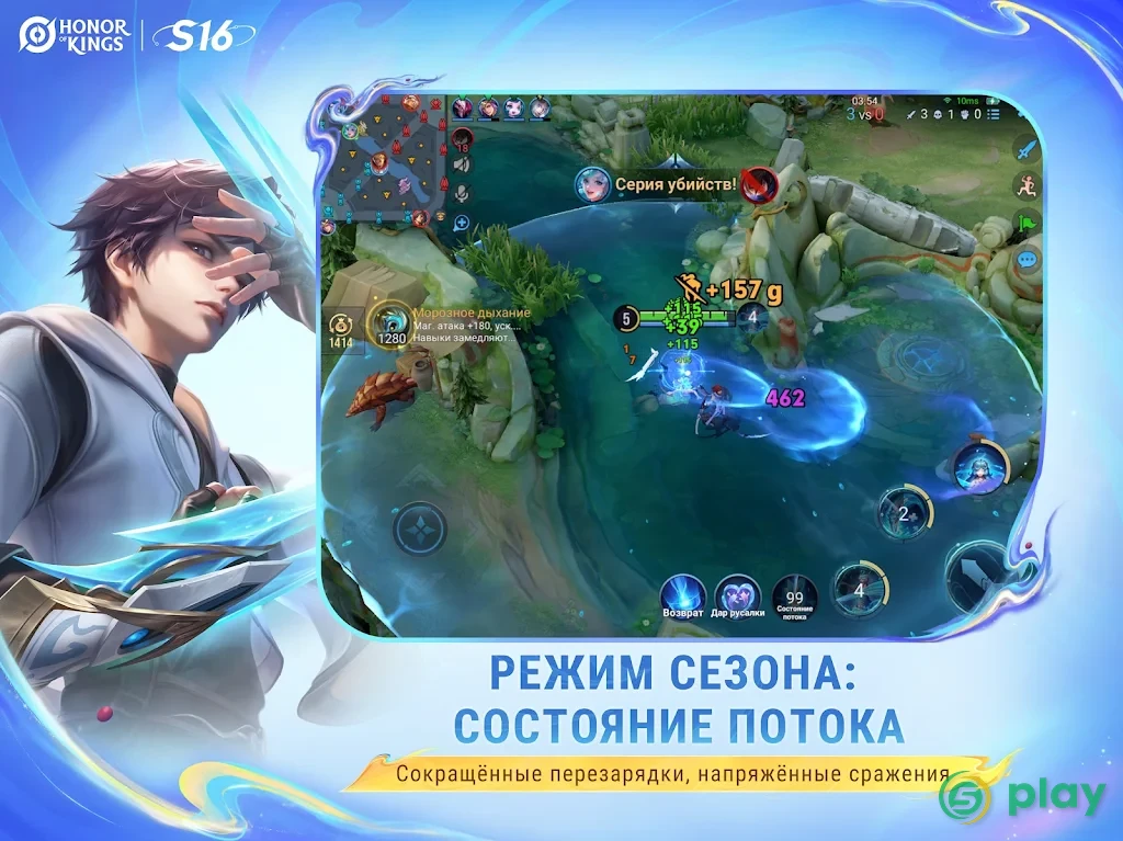 Honor of Kings — скриншот 7