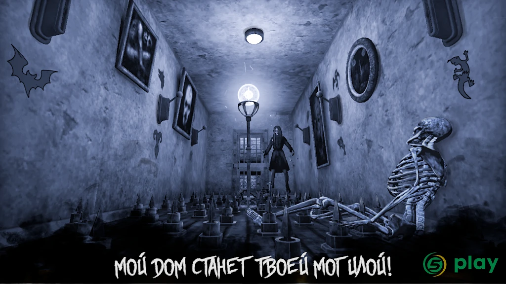 Horror Haze: Страшные игры — скриншот 1