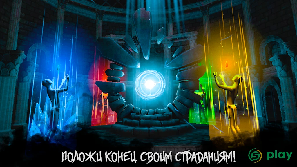 Horror Haze: Страшные игры — скриншот 4