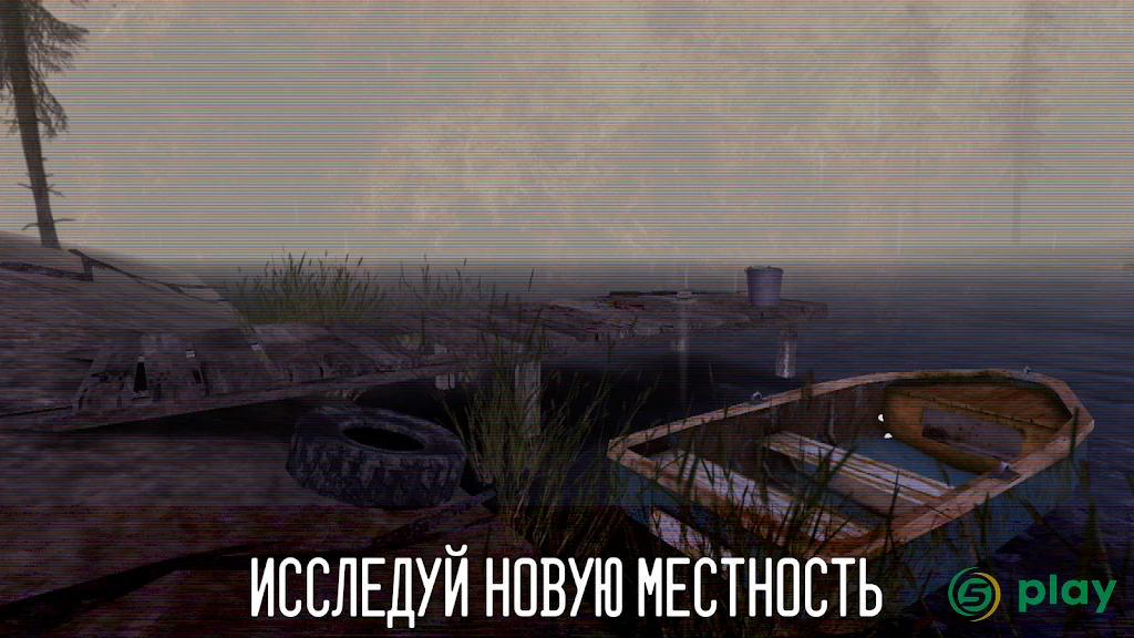 Horror zone: Pipe Head — скриншот 2