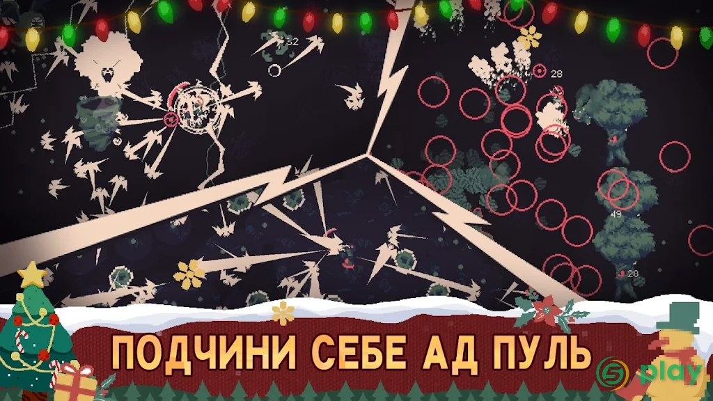 20 Minutes Till Dawn — скриншот 11