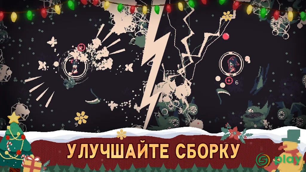20 Minutes Till Dawn — скриншот 12