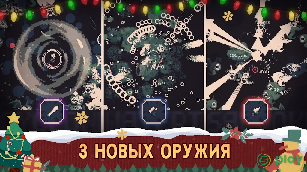 20 Minutes Till Dawn — скриншот 8