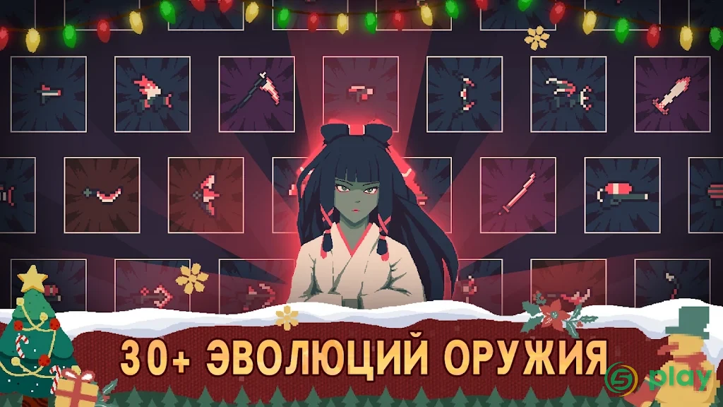 20 Minutes Till Dawn — скриншот 9