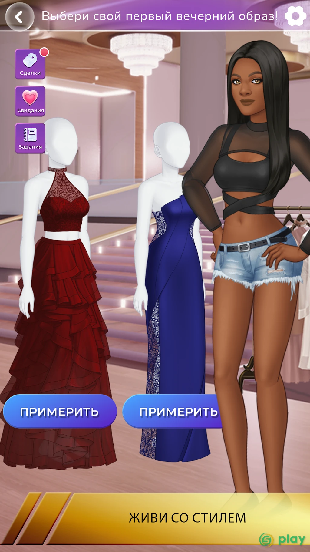 Жара в Голливуде — скриншот 8