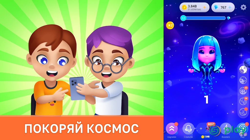 Кликер эволюции человека — скриншот 2